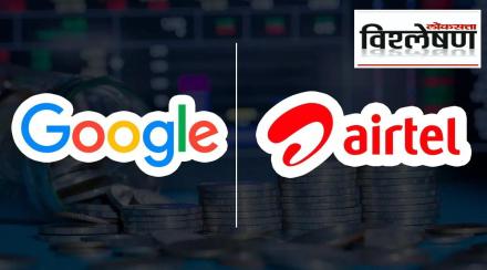 Google announced an investment of up to 1 billion dollar in Bharti Airtel