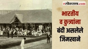 gosht mumbaichi loksatta