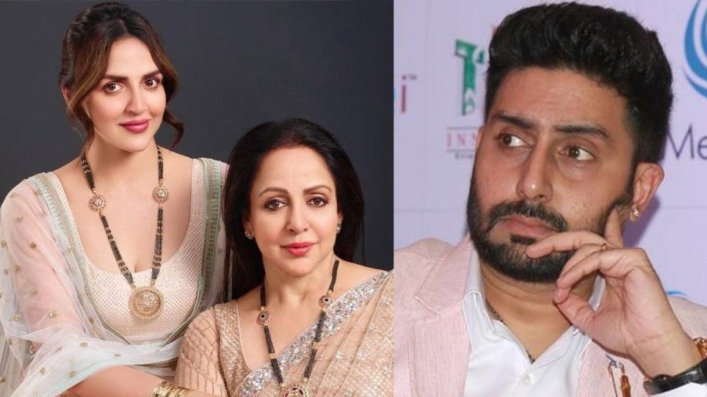 hema malini, isha deol, abhishek bachchan,