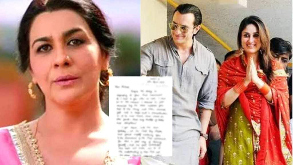 saif ali khan, amrita singh, kareena kapoor khan,