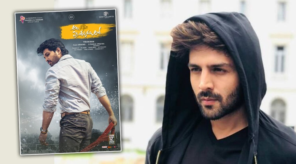 kartik aryan, shehzada, ala vaikunthapurramuloo, kartik aryan threatened, allu arjun, अल्लू अर्जुन, शहजादा, अला वैकुंठपुरमालू, कार्तिक आर्यन