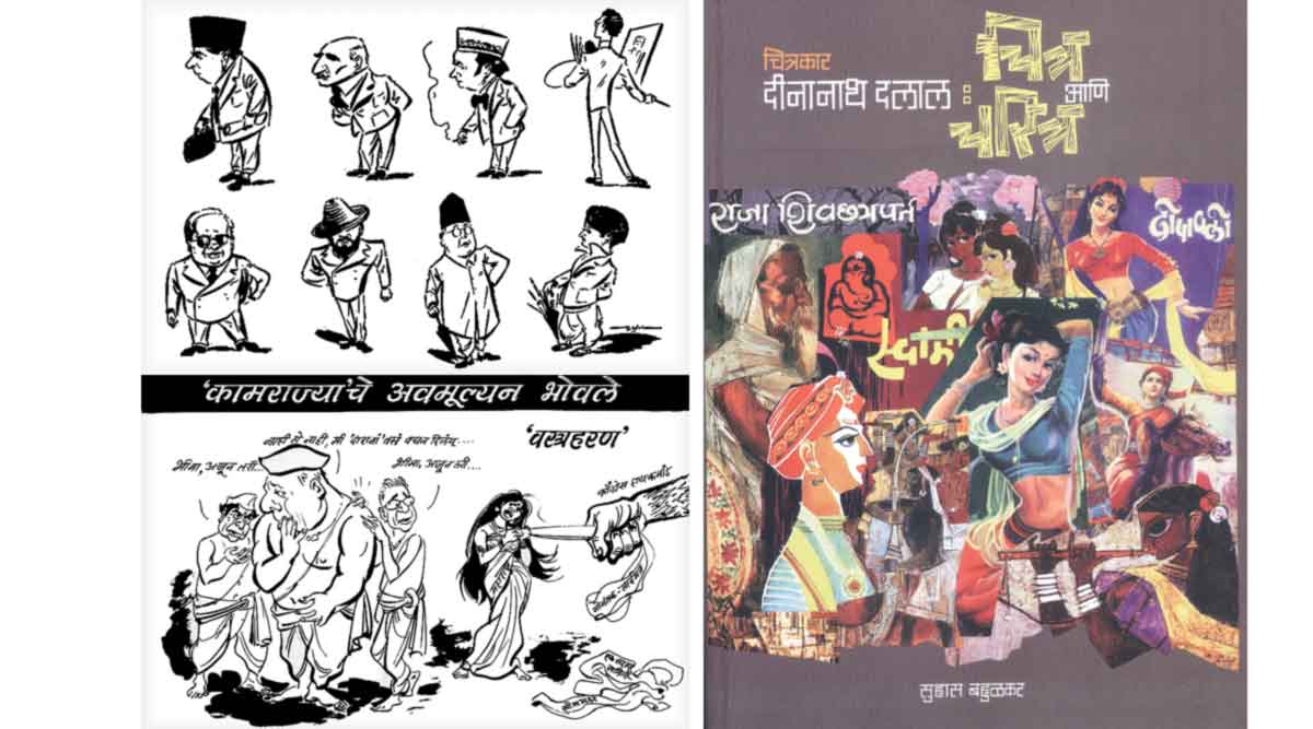 अर्कचित्रांचं आगळंवेगळं प्रात्यक्षिक
