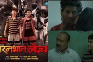 mahesh manjrekar, nay varan bhat loncha kon nay koncha,