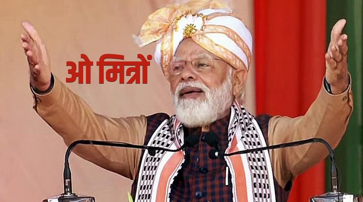 “‘ओ मित्रों’ ओमायक्रॉनपेक्षा जास्त धोकादायक”; नाव न घेता काँग्रेस खासदाराचा मोदींना टोला