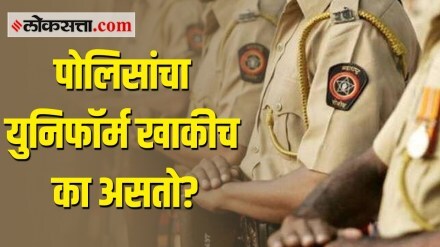 police uniform khaki