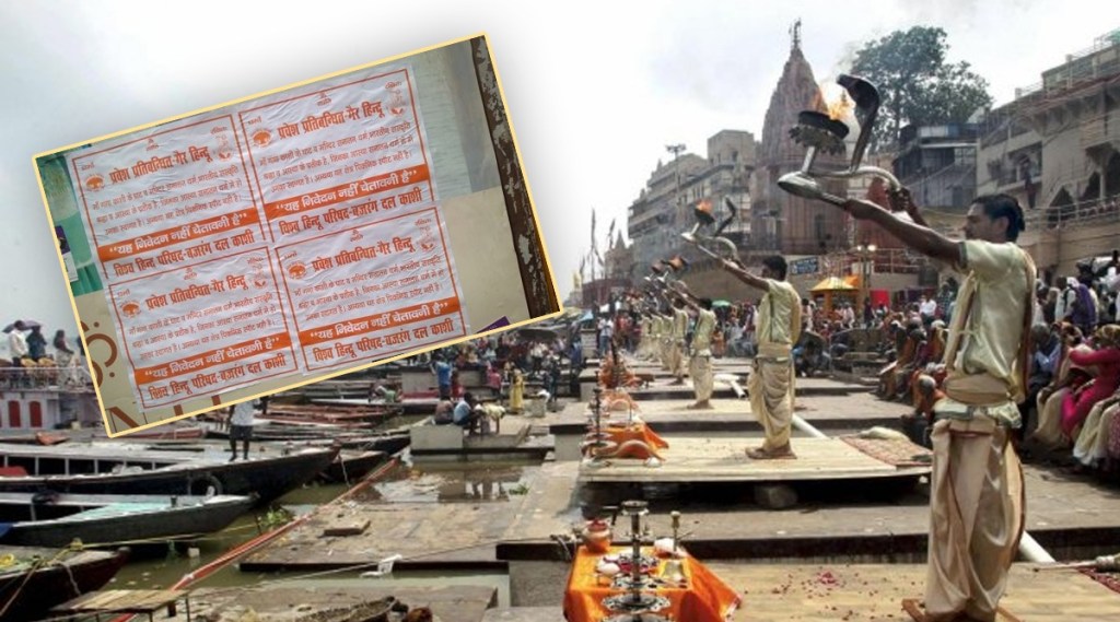 posters in varanasi non hindu not allowed on ghats