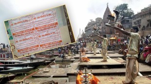 posters in varanasi non hindu not allowed on ghats