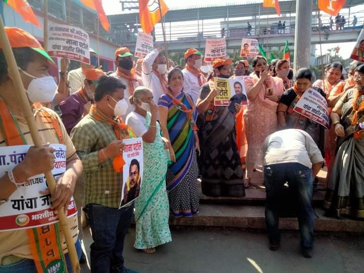 protest against nana patole