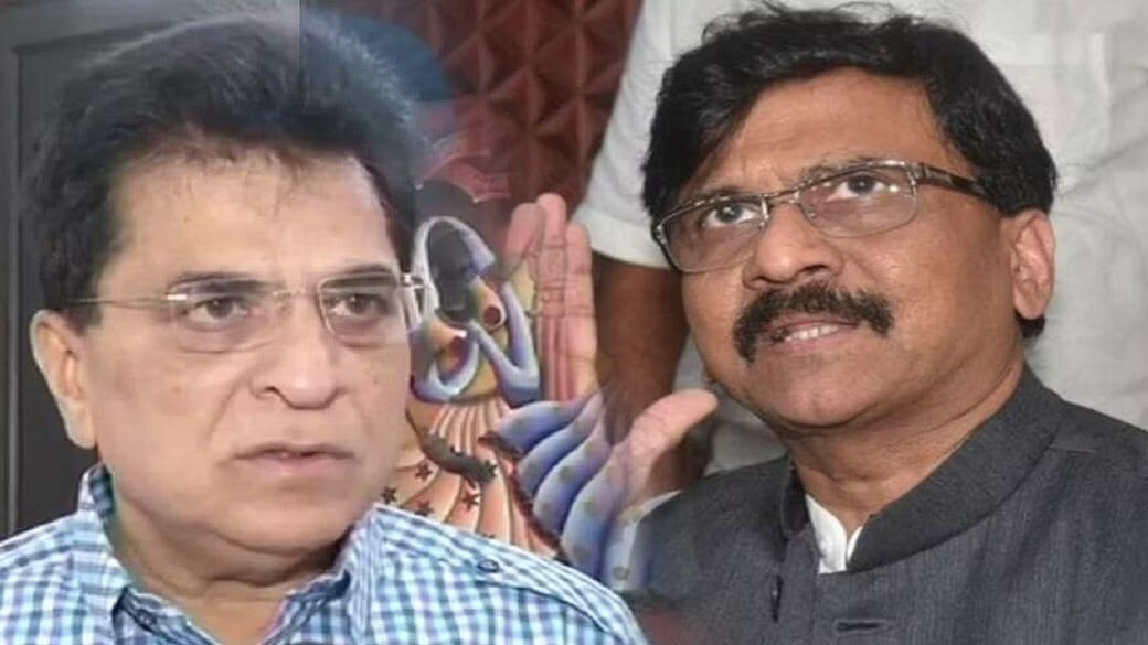 100 crore plus Toilet scam by kirit somaiya wife and family says sanjay raut