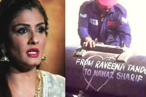 पाकिस्तानी पीएमला पाठवण्यात आला होता रवीना टंडनच्या नावाचा बॉम्ब, अभिनेत्रीने दिली आता प्रतिक्रिया