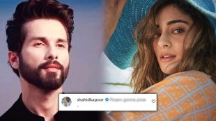 shahid kapoor, ananya panday, ishan khattar, ananya panday boyfriend, shahid kapoor comment, ananya panday photos, अनन्या पांडे, शाहिद कपूर, इशान खट्टर, अनन्या पांडे इन्स्टाग्राम