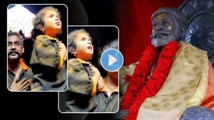 shivgarjna