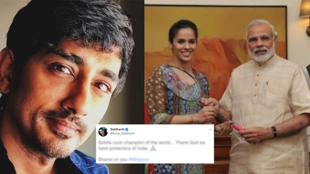 siddharth, saina nehwal, pm modi,