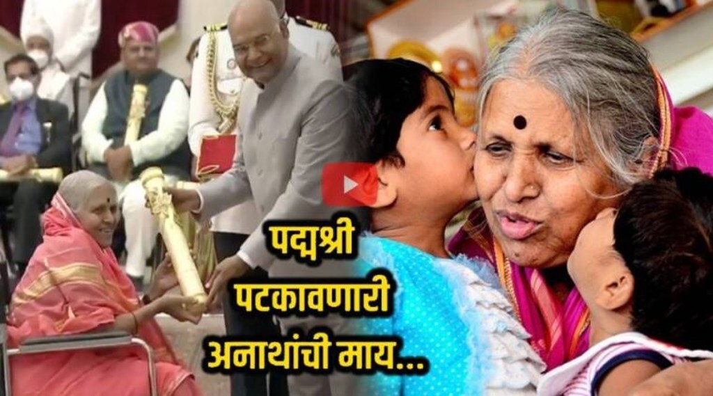 sindhutai sapkal death