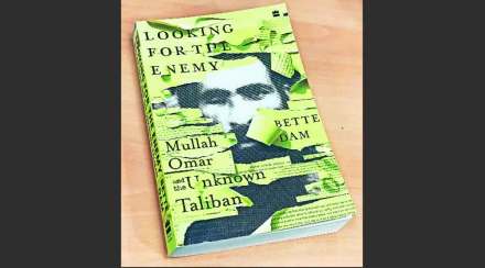 ‘लुकिंगग फॉर द एनिमी : मुल्ला ओमर अँड द अननोन तालिबान ’ लेखक : बेट्टी डॅम प्रकाशक : हार्परकॉलिन्स पब्लिशर्स इंडिया पृष्ठे: ३३९किंमत: ५९९ रुपये