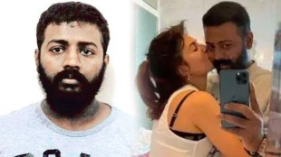 jacqueline fernandez, sukesh chandrashekhar, money laundering case, jacqueline fernandez relationship, जॅकलीन फर्नांडिस, सुकेश चंद्रशेखर, जॅकलीन फर्नांडिस रिलेशनशिप, जॅकलीन फर्नांडिस इन्स्टाग्राम