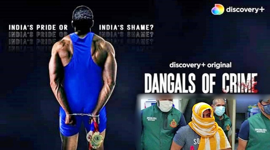 Dangals of crime discovery plus series explores wrestler sushil kumars descent into crime