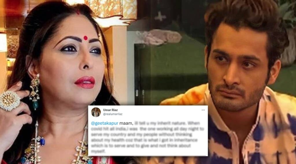 umar riaz, bigg boss 15, geeta kapoor, umar riaz tweet, salman khan, उमर रियाज, सलमान खान, गीता कपूर, बिग बॉस १५, उमर रियाज ट्वीट