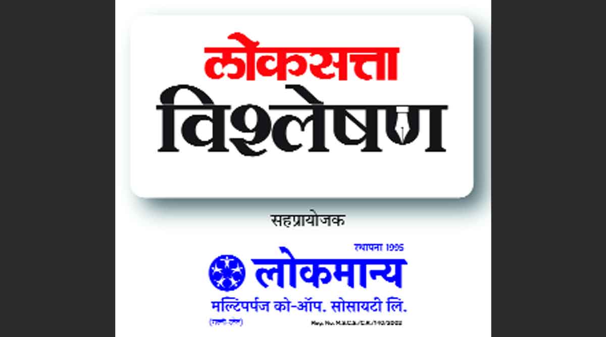 ‘सरकारच्या वित्तीय तुटीत यंदा वाढ नसणे हा शुभसंकेतच’; ‘लोकसत्ता विश्लेषण’ कार्यक्रमातून अर्थसंकल्पातील संभाव्य तरतुदींचा वेध