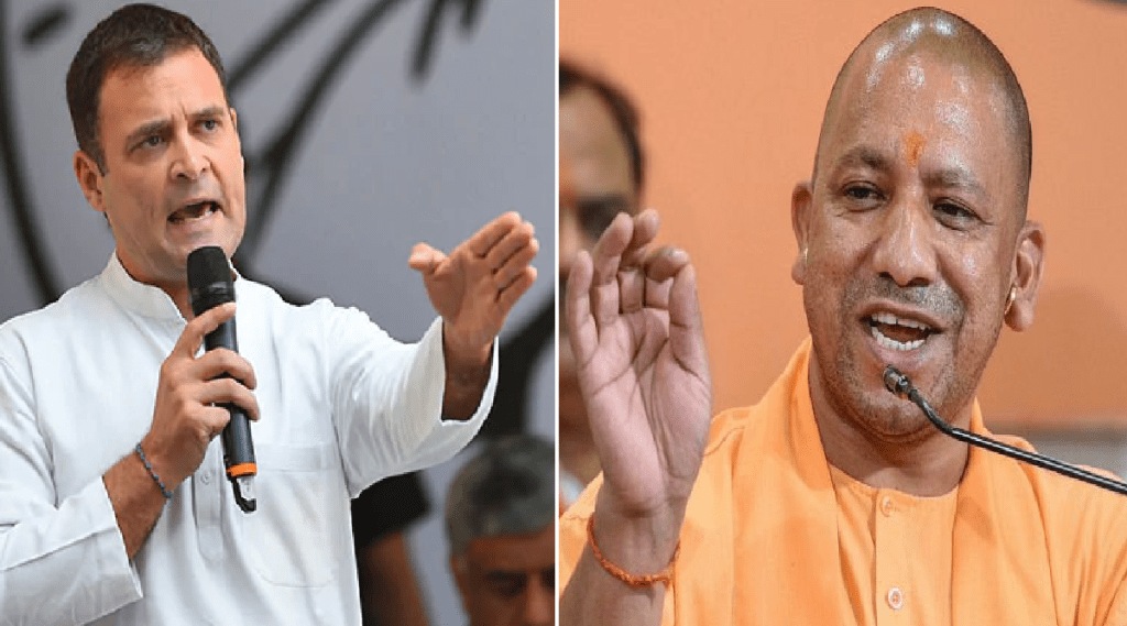 yogi adityanath on rahul gandhi uttar pradesh