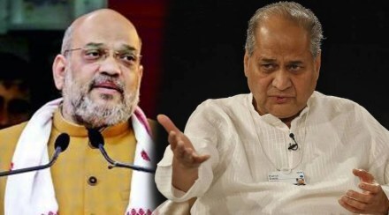 Amit Shah Rahul Bajaj