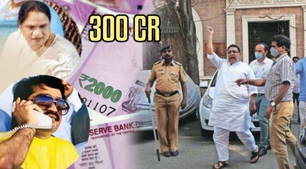 Case Against Nawab Malik