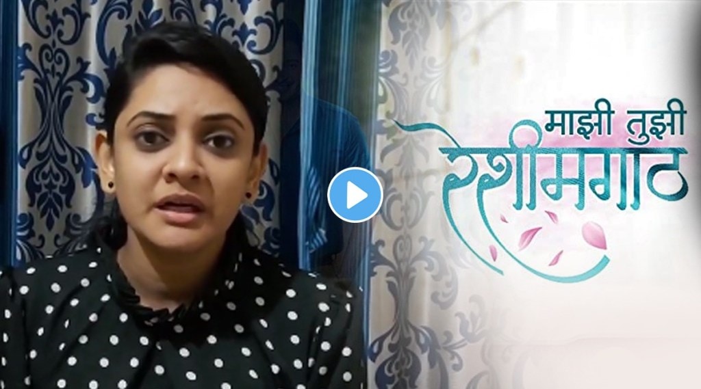 Marathi Actress Dhanashri Bhalkear, धनश्री भालेकरची फसवणूक