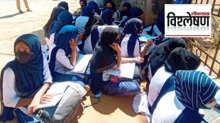 students were banned from entering a college in Karnataka Udupi district for wearing a hijab