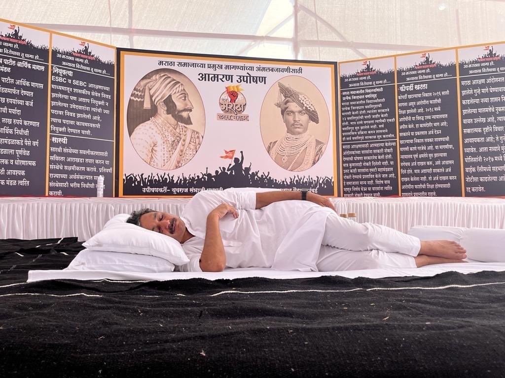 मराठा आरक्षण : जोपर्यंत मागण्या मान्य होत नाहीत, तोपर्यंत उपोषण मागे नाही; संभाजी राजेंचा निर्धार