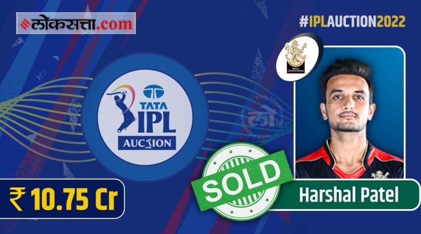 IPL 2022 Auction players list