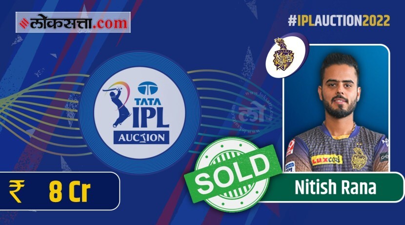 IPL 2022 Auction players list