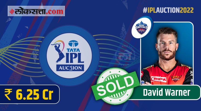 IPL 2022 Auction players list