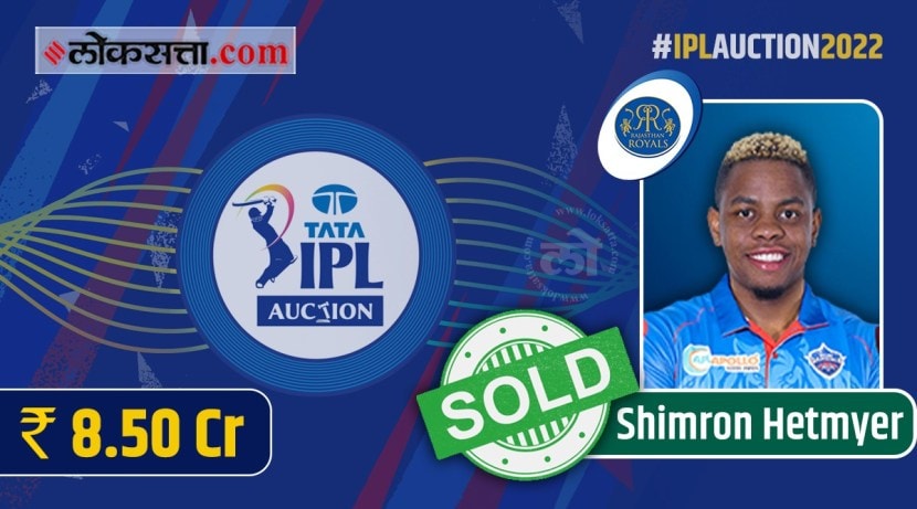 IPL 2022 Auction players list