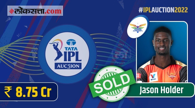 IPL 2022 Auction players list