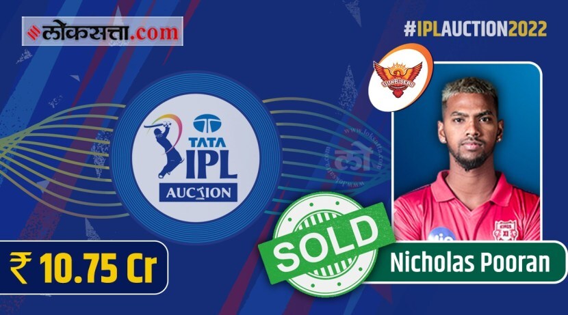 IPL 2022 Auction players list