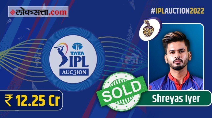 IPL 2022 Auction players list