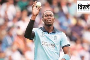 Ipl auction 2022 jofra archer Mumbai Indians bought 8 crore