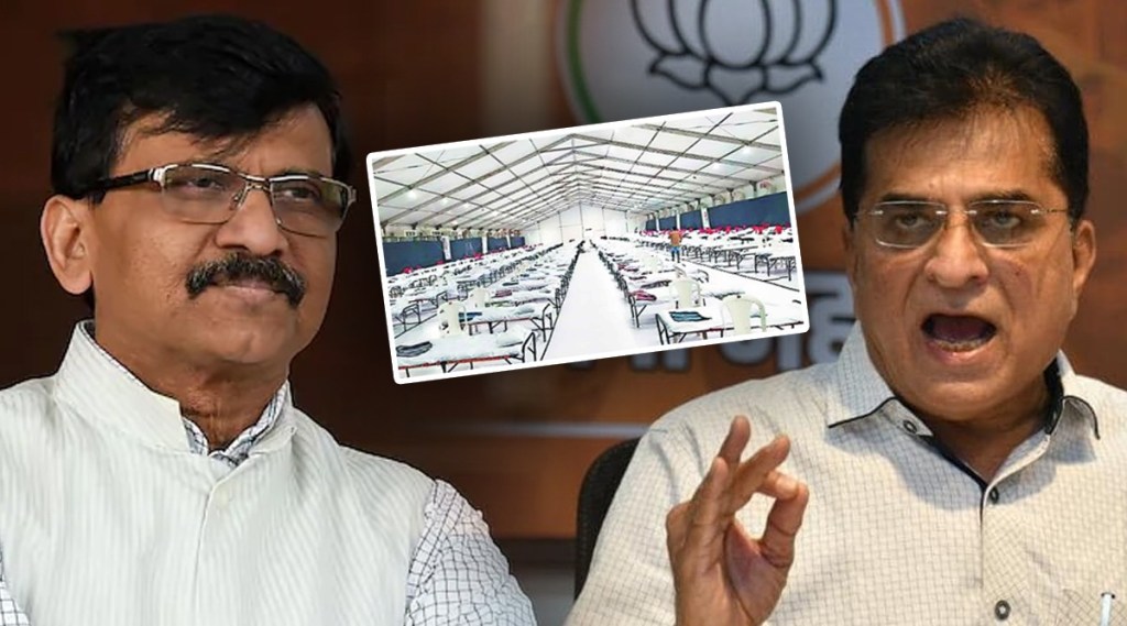 संजय राऊत मित्र परिवाराचा १०० कोटींचा जम्बो कोविड सेंटर घोटाळा – किरीट सोमय्यांचा गंभीर आरोप!