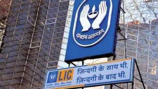LIC IPO