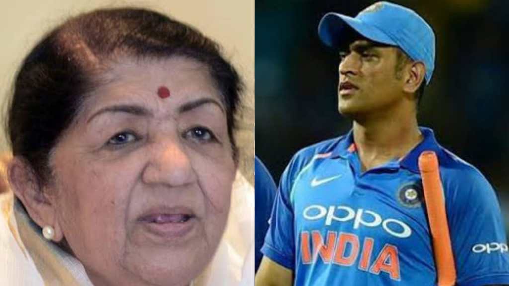 Lata Mangeshkar, ms dhoni,