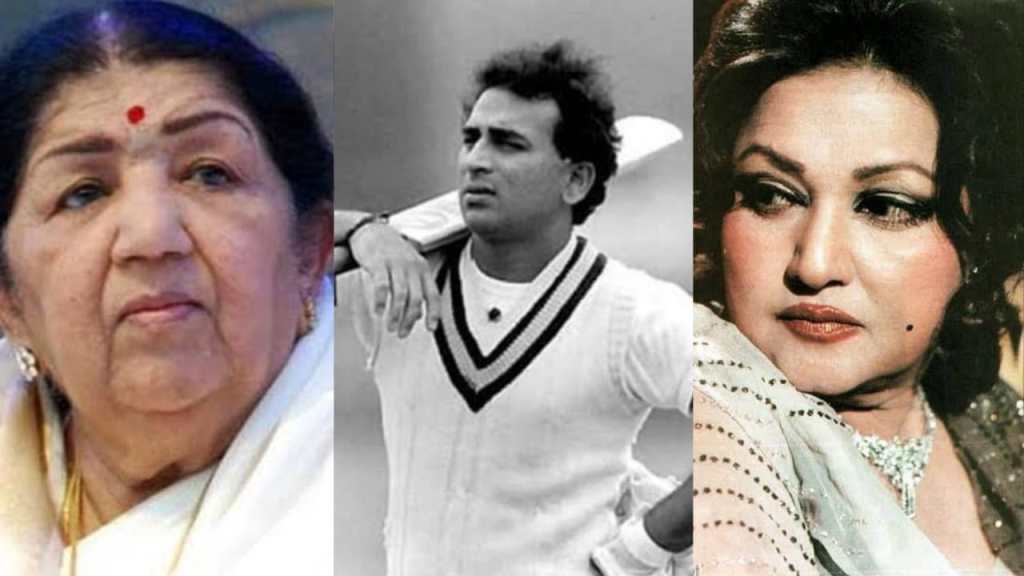 Lata Mangeshkar, sunil gavaskar, noor jahan,