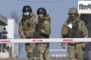 Martial law implemented by Ukraine after Russia attack