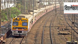 Mumbai Local