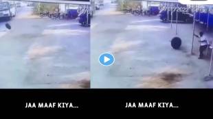Funny-Accident