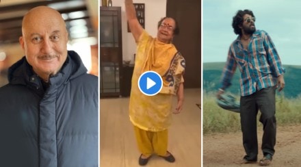Video: अनुपम खेर यांच्या आईने केला ‘श्रीवल्ली’ गाण्यावर डान्स, व्हिडीओ व्हायरल