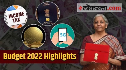 Budget 2022 Highlights: नवी करन्सी, 5G, ई-चीप पासपोर्ट आणि इन्कम टॅक्स; जाणून घ्या अर्थसंकल्पातून नेमकं काय मिळालं?