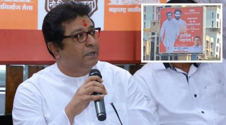 MNS, Raj Thackeray, Ghatkopar MNS, Hindu Hrudaysamrat, Balasaheb Thackeray