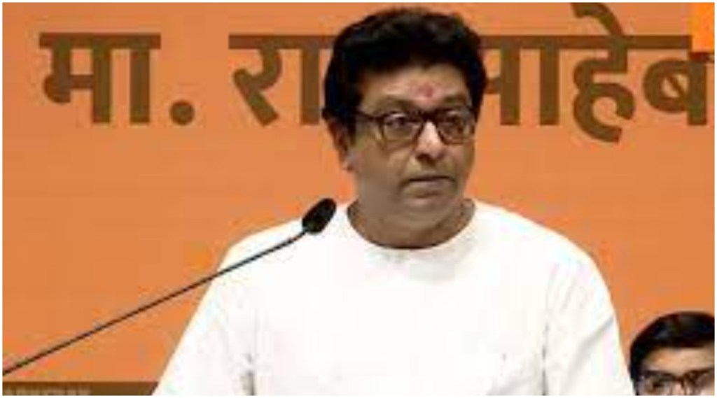 Shiv Jayanti 2022 : “छत्रपतींचा जन्मदिवस म्हणजे आपल्यासाठी तो सण आहे आणि म्हणून तो…” ; राज ठाकरे यांचं विधान!