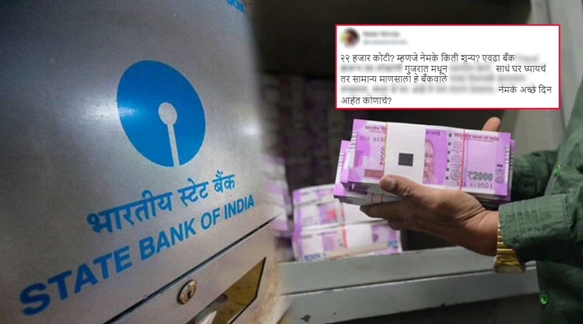 SBI Bank
