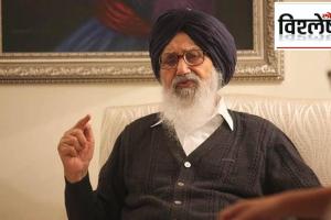 Shiromani Akali Dal Parkash Singh Badal